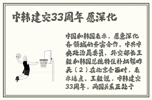sh48绝密mv入口